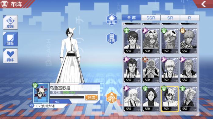 境界魂之觉醒人物怎样进阶_境界魂之觉醒平民攻略