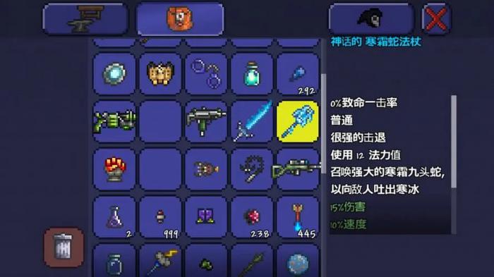 泰拉瑞亚灾厄鲱鱼法杖怎么获得1