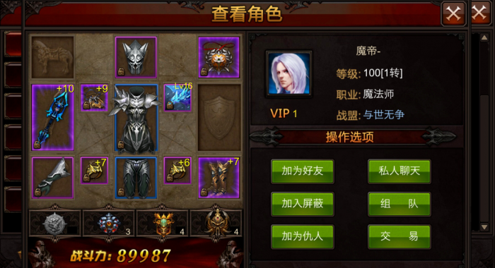 全民奇迹法师双手杖怎么用1