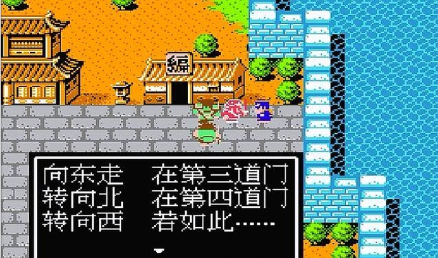 吞食天地2皇陵怎么走3