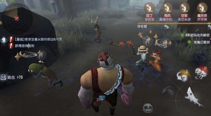 第五人格屠夫上六阶要多久_第五人格屠夫几刀解锁二阶技能