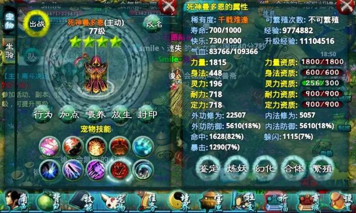 忘仙210boss怎么卡1