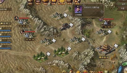 攻城掠地王郎副本怎么过2