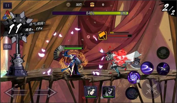 影之刃怎么卡里武林2