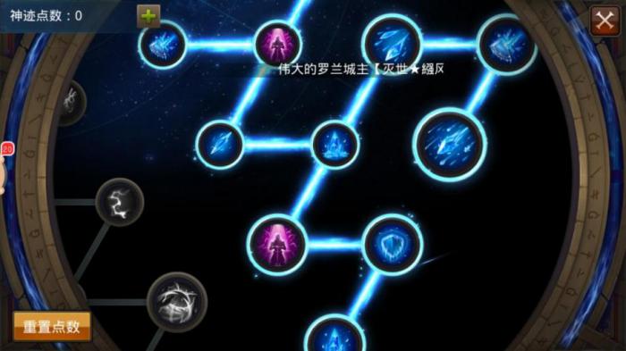 全民奇迹萌萌雪技能怎么用_全民奇迹2盟主