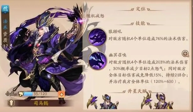 少年三国志鎏金武将怎么弄1