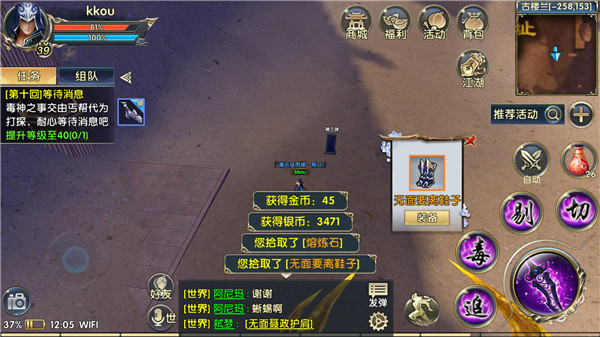 卧虎藏龙几点刷新任务_卧虎藏龙升级攻略