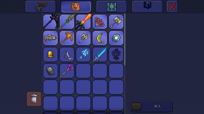 泰拉瑞亚肉山前最好装备怎么获得2