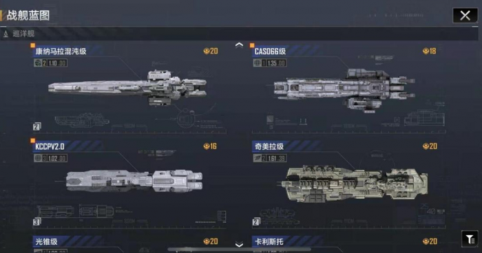 无尽的拉格朗日第15章任务奖励是什么2