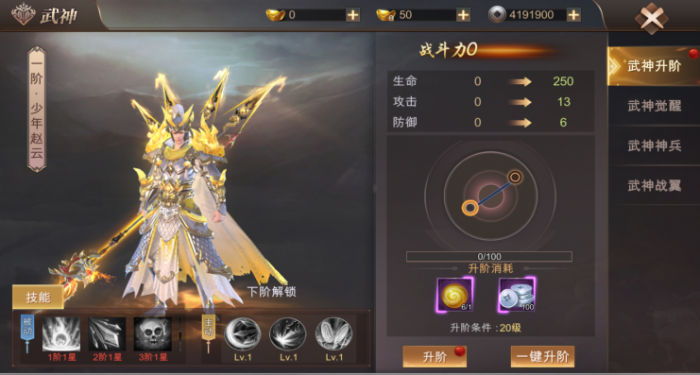 手游霸御乾坤哪个职业好玩1