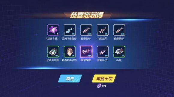 qq飞车高端局用什么车3