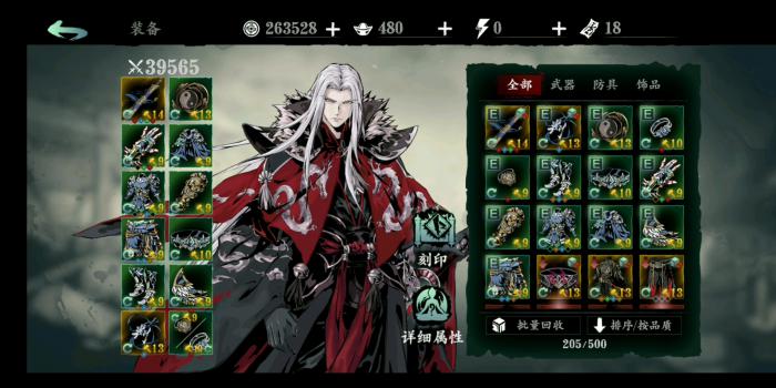 影之刃3无锋流派怎么玩1