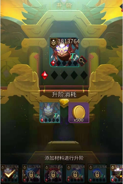 勇士与旅途副本奖励怎么领3