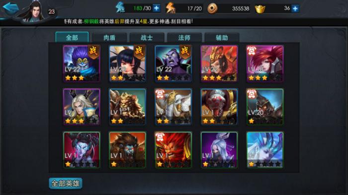 放开那三国3怎么开局2