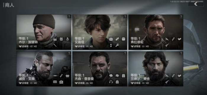 暗区突围怎么选势力3