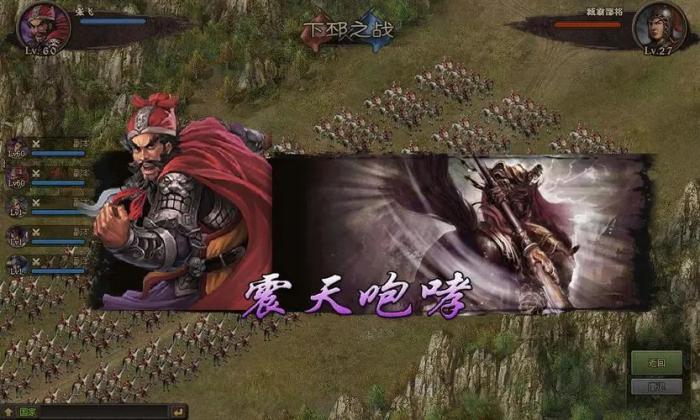 攻城掠地张飞带什么副将好2