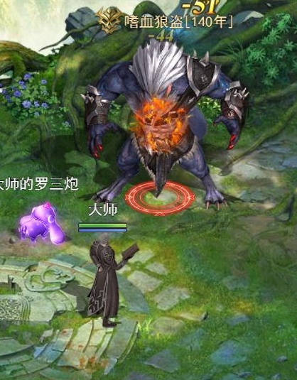 斗罗大陆帝皇瑞兽怎么买便宜1