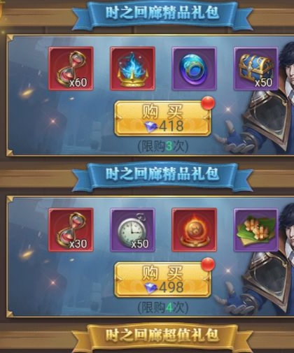 斗罗大陆帝皇瑞兽怎么买便宜3