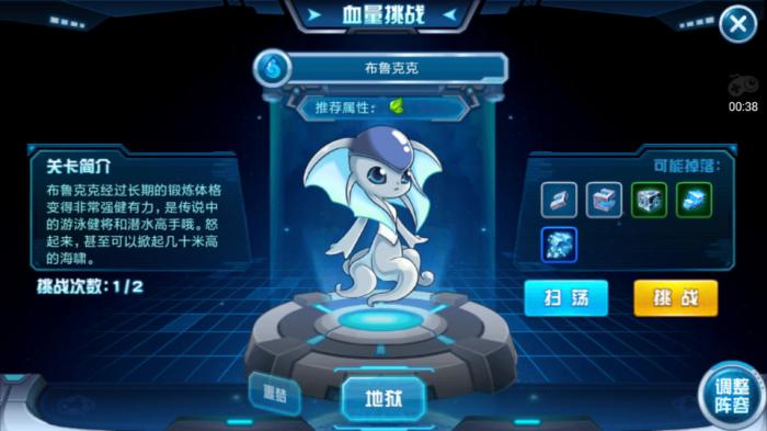 赛尔号超级英雄怎么刷赛尔豆_赛尔号超级英雄还能玩吗