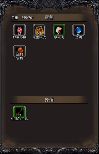 地下城堡2庄园副本怎么打2