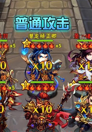 少年三国志突破石怎么刷1