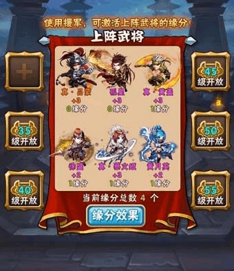 少年三国志突破石怎么刷2