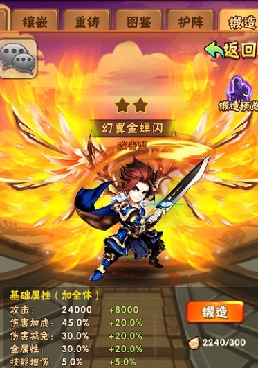 少年三国志突破石怎么刷3