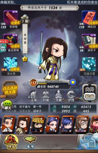 秦时明月手游红将怎么得1