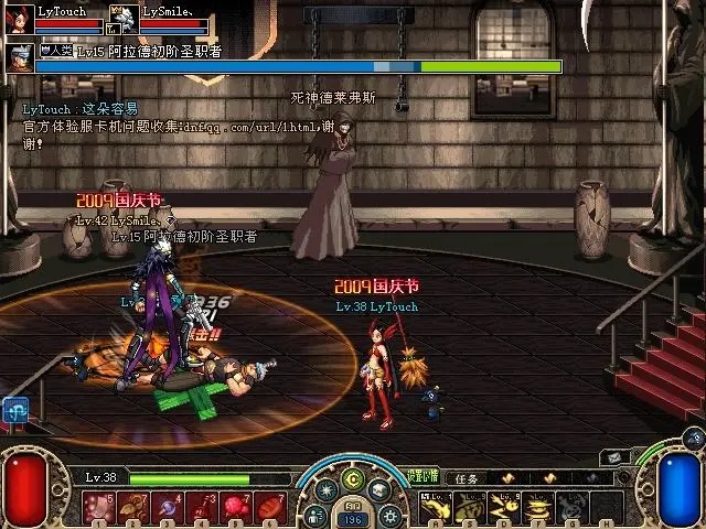 地下城与勇士死亡之塔在哪里刷2