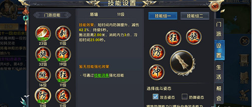 卧虎藏龙巨剑技能是什么2