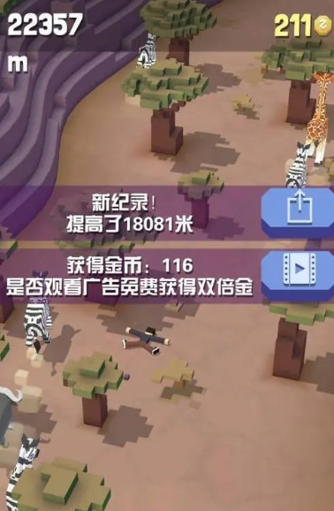 疯狂动物园刷特殊任务怎么过2