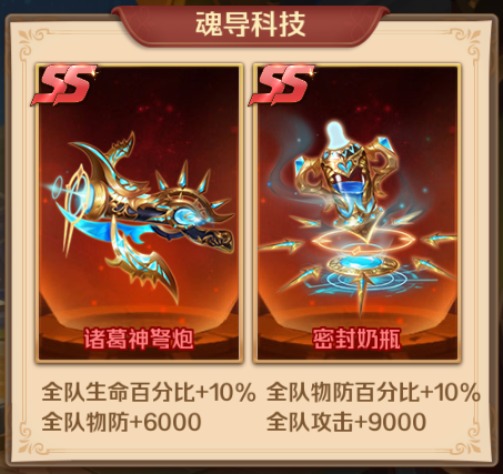 斗罗大陆最简单的暗器怎么做2