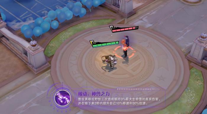 非人学园白虎怎么玩2