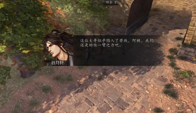 侠客风云传ol怎么开局_侠客风云传ol前期阵容搭配