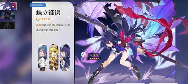 崩坏星穹铁道新手池哪个角色好2