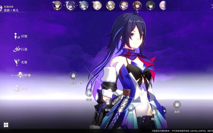 崩坏星穹铁道新手池哪个角色好3