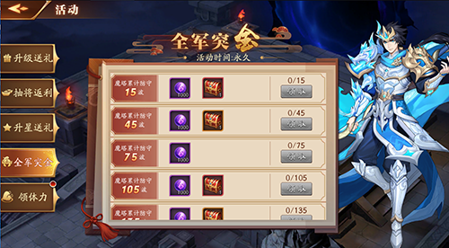 少年三国志2魏国开局阵容怎么玩2