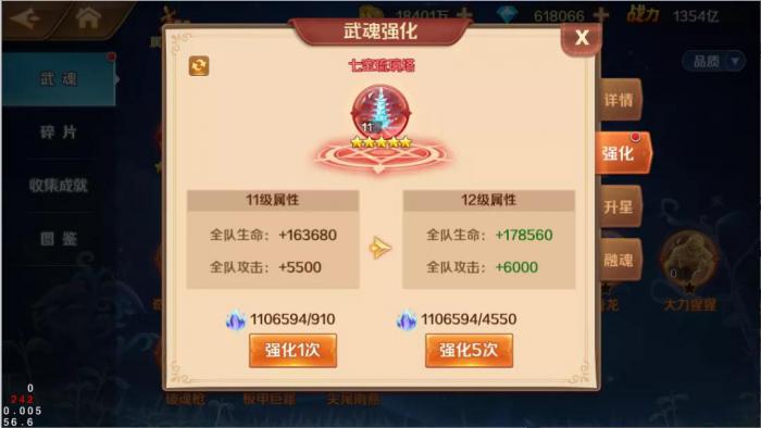 斗罗大陆有有什么武魂_斗罗大陆武魂大全