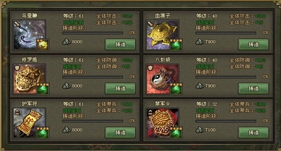 攻城掠地副本橙武怎么过1