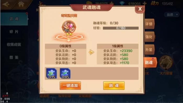 斗罗大陆海兽密钥怎么用1