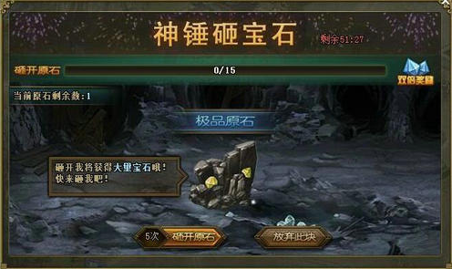 攻城掠地七擒孟获什么意思1