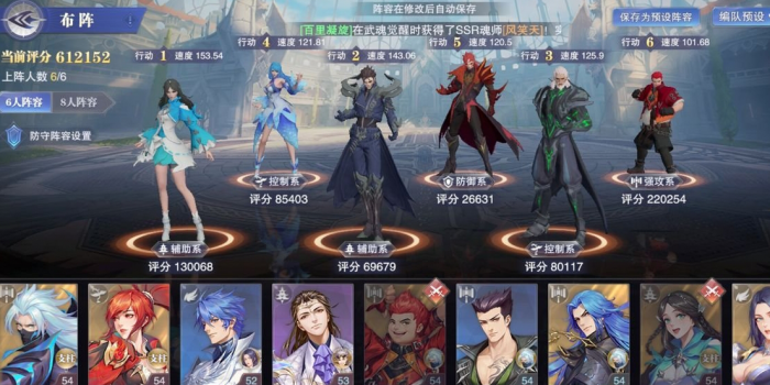 斗罗大陆魂师对决怎么返还碎片2