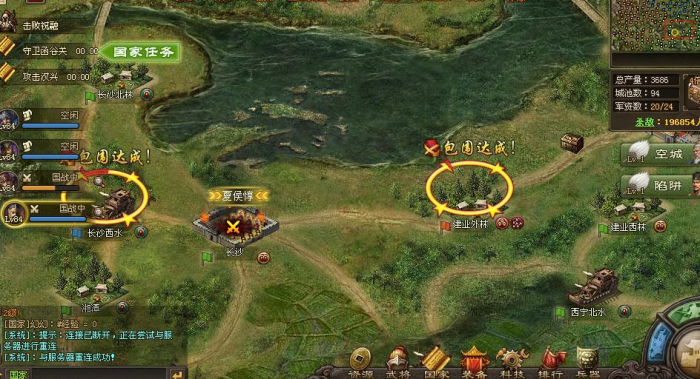 攻城掠地战法防御是什么意思1