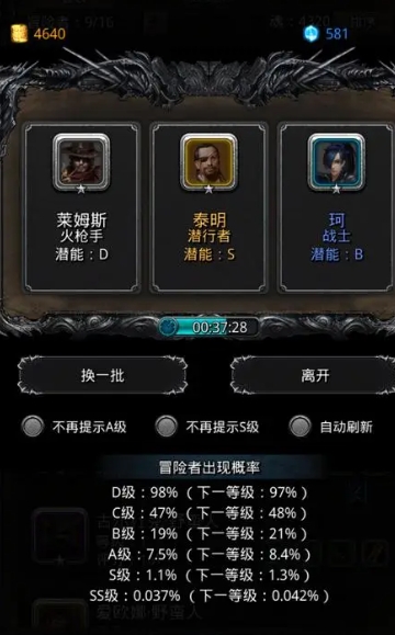 地下城堡2裂隙48怎么过_地下城堡2雷霆攻略网