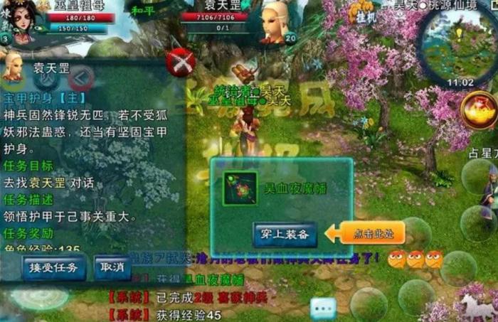 忘仙五行奴怎么得到1