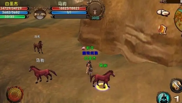 卧虎藏龙轻功任务马怎么完成1