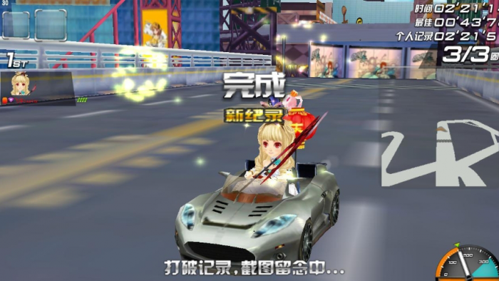 qq飞车怎么能跑快3