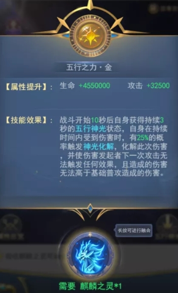 斗罗大陆手游怎么开启魂灵_斗罗大陆手游开启魂灵怎么开启