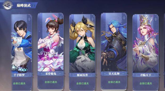 斗罗大陆手游魂师阿银怎么加点1