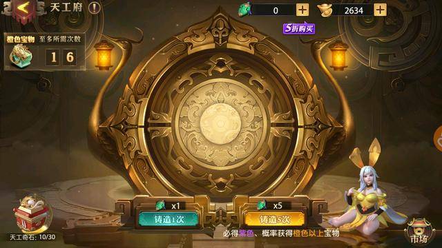 少年三国志化金宝物是什么3